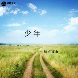 蹦迪嗨曲 (DJ版)