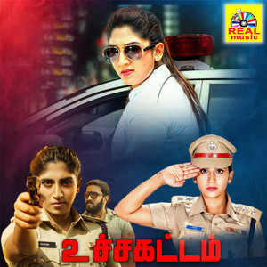 Ugra Marthini Vanthale