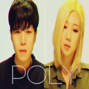 사랑했잖아 (相爱过) (Female Version|Female Ver.)