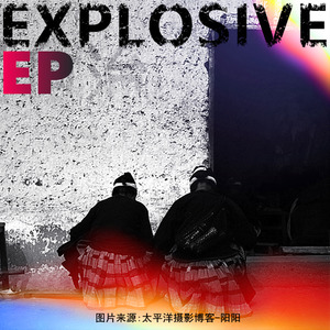 explosive