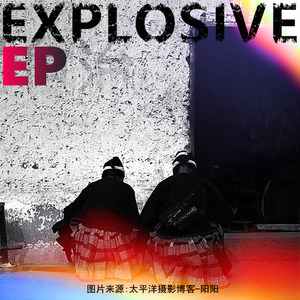 explosive (Inst.)