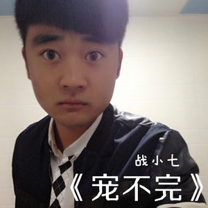 如果全世界只剩下一分钟