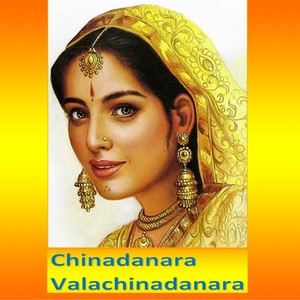 Chinadanara Valachinadanara (Remaster)