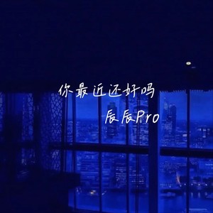 鸿门旋律 (PHONK)