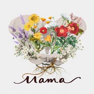 Mama