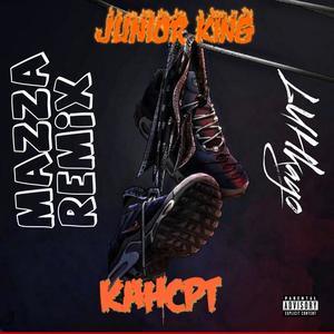 Mazza (feat. Junior King & KahCpt) (Remix|Explicit)