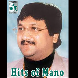 Hits of Mano