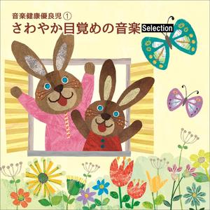 ディヴェルティメント K.334 第3楽章（モーツァルト）