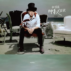 残酷月光