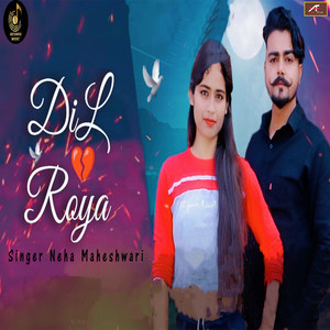 Dil Roya