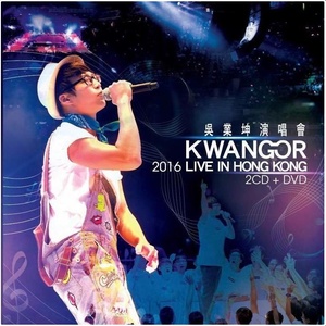 现代爱情故事 (Live)封面