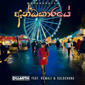 Andakaraye (feat. Rumali & Sulochana)