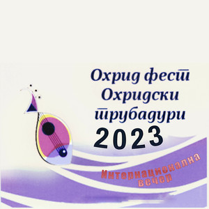 Ohrid fest internacionalno vece 20203