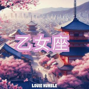 CIMA DE MI (feat. JOELIUX) (Explicit)