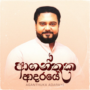 Kurullaneni Kirilli Kohe