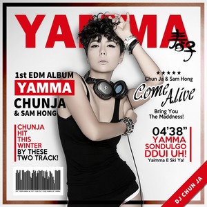 DJ CHUNJA YAMMA