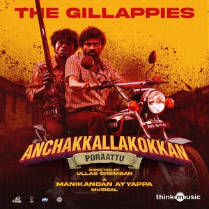 The Gillappies (From "Anchakkallakokkan")