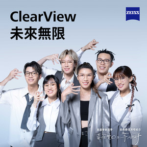 ClearView 未来无限