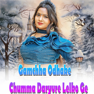 Gamchha Odhake Chumma Daryvre Lelko Ge