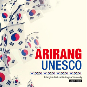 Arirang Unesco English