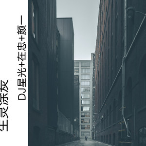 任何关系你想淡那就散