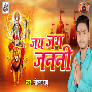 Asra Me Baithal Rahni