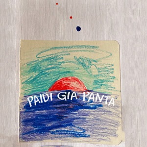 paidi gia panta (Explicit)