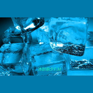 雪之华-钢琴独奏