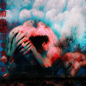 Second State (Explicit)