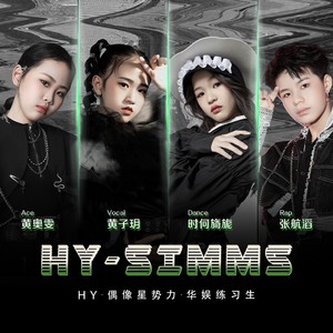 黄子玥 - 压力