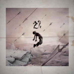 Luci spente (Explicit)