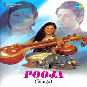 Pooja (Original Motion Picture Soundtrack)