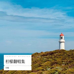 月亮镜子 阳光梳子