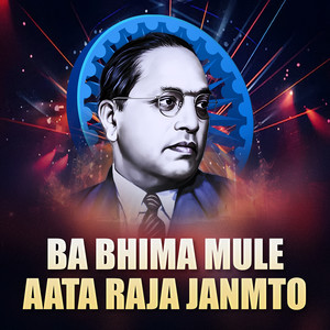 Ba Bhima Mule Aata Raja Janmto