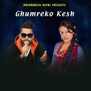Ghumreko Keshai(feat. Sandeep Neupane & Debika K. C.)