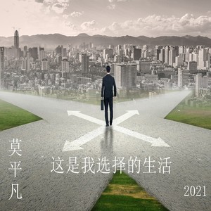 圆圆的月亮挂在天上