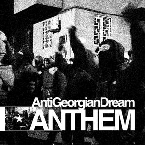 AntiGeorgianDreamAnthem