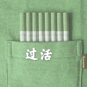 画画的Baby (经典版)