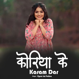Koriya Ke Karam Dar
