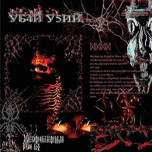 Tit-for-Tat (Explicit)