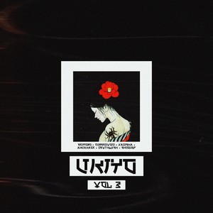 Ukiyo vol.3