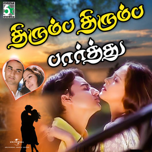 Thirumba Thirumba (From 