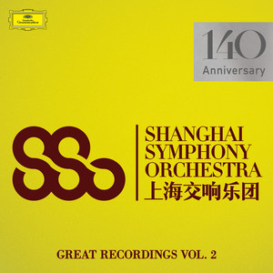 Symphony No.5 in D Minor, Op.47 - 1. Moderato