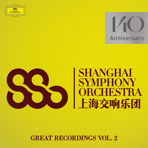 Symphony No.5 in D Minor, Op.47 - 2. Allegretto