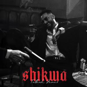 SHIKWA (Side B) [Explicit]
