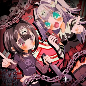 depravity!! (feat. dgt)