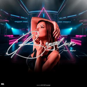 Brazilian (Explicit)