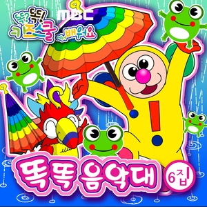 더워더워 (好热呀)