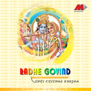 Krishna Govind