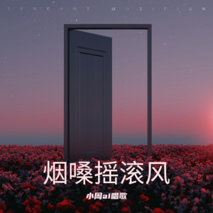 凌晨三点的空房间封面